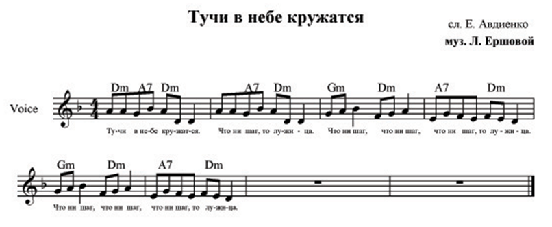 Слова песни чародей листопад скачать